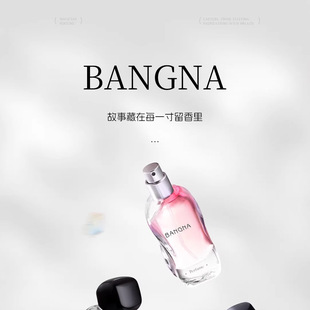 BANGNA������ˮ�־ø߼��Ђ��w��С����ˮ��Ȼ����Ůʿ