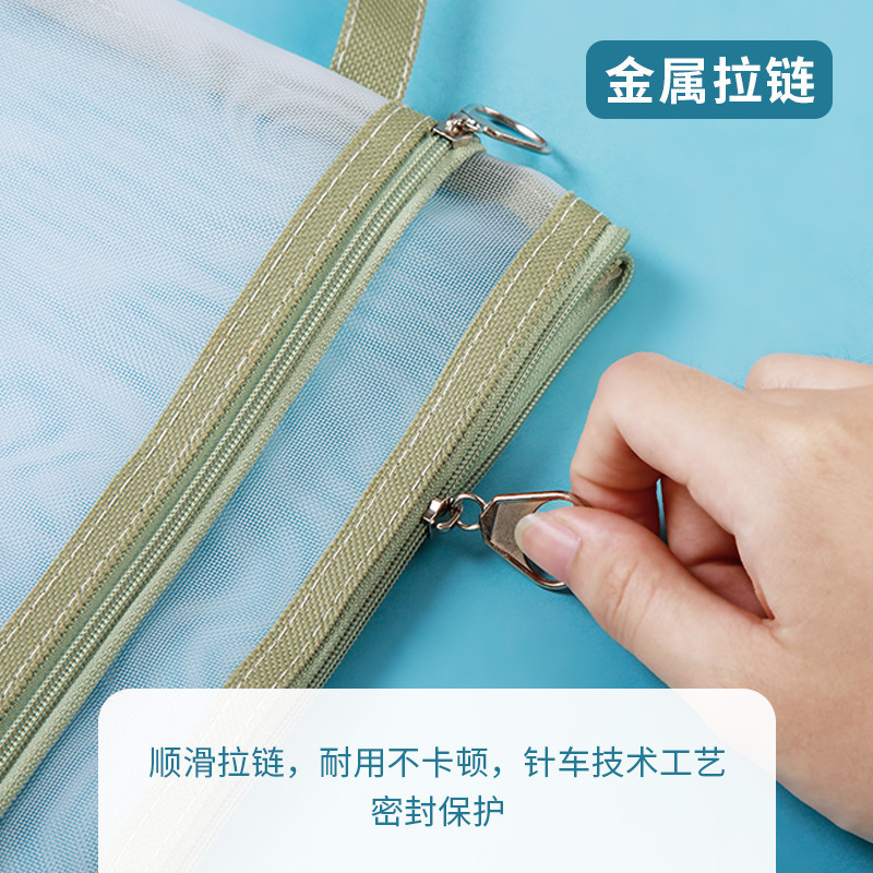 马卡龙色双层手提学生科目袋透明网纱文件袋试卷收纳袋拉链|undefined