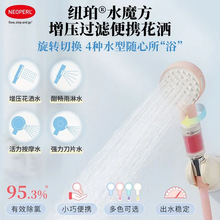 Neoperl�~��ˮħ�����л�����ͯС�������������y�^�V��ԡ���^