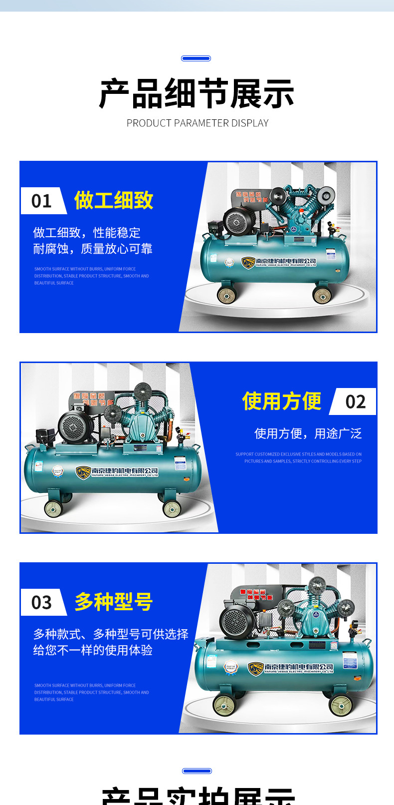Nanjing Jaguar Air Compressor High-Pressure Inflator Air Compressor with All-Copper Core