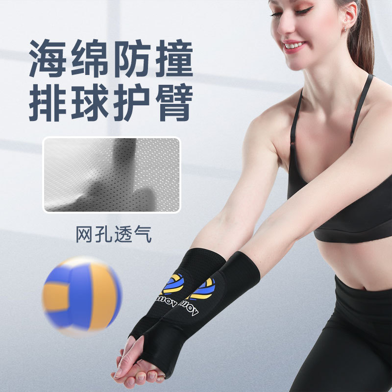 Venta caliente deportes brazo guardia voleibol femenino anti-colisión esponja presión entrenamiento examen ligero transpirable dedo cubierta brazo guardia