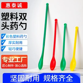 教学演示用品;其他实验室品;烧杯、烧瓶