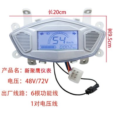 Electric Vehicle Xinjuying Instrument Is Suitable for Xunying Electric Meter Mileage Speed Meter 48V60V72V (Other vehicle instruments) - new-juying-instrument-48v60v72-universal
