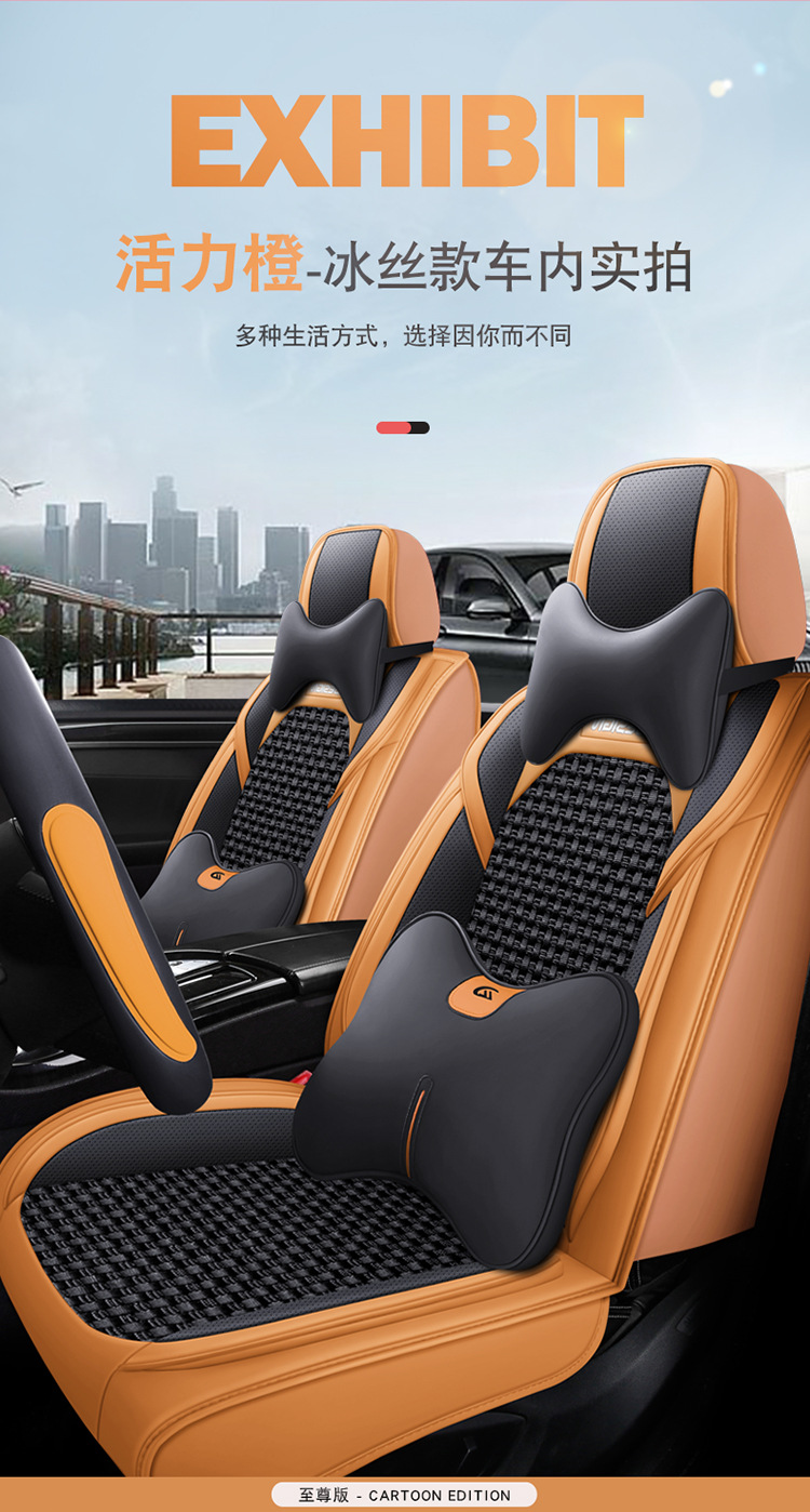 2025 New All-Inclusive Full-Leather Honda Accord Special All-Season Car Seat Cushion Fully Surrounded by Cushion Cover Leather