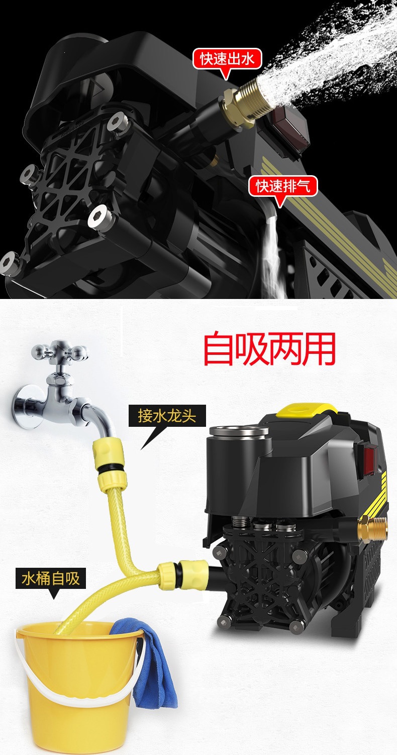 Guide Car S2 King Kong Car Washing Machine for Home Use 220V All-Copper Induction High-Pressure Car Washing Pump Car Cleaning Machine