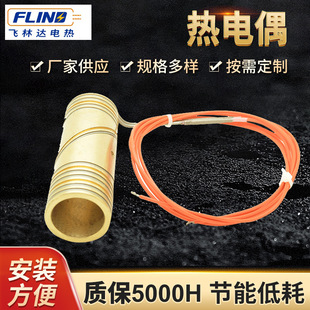 Cast Copper hot runner electric heating ring with temperature sensing energy saving cast copper heating ring high power button thermocouple heater
