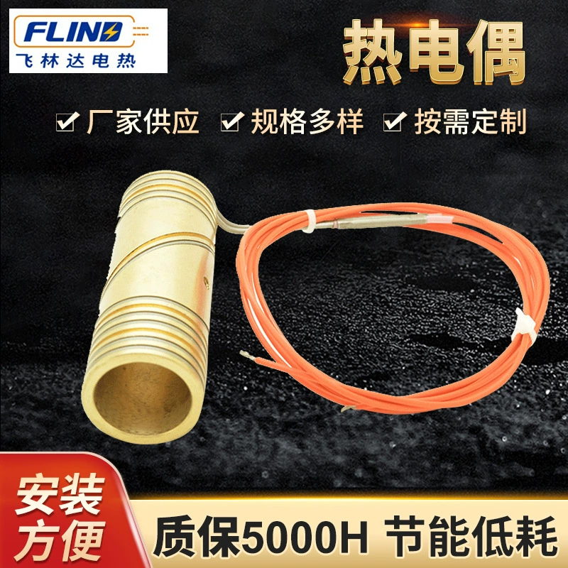 Горячий подогреватель рукава меди сопла бегуна врезал медный изготовитель кольца нагрева электрическим током рукава для того чтобы подгонять