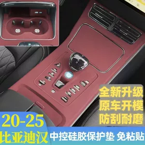 Byd Hanzhong Silicone Pad Water Coaster Central Control Panel Protective Film Car Interior Film Decorative Supplies Accessories