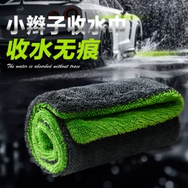 擦车巾;汽车清洁工具;茶巾