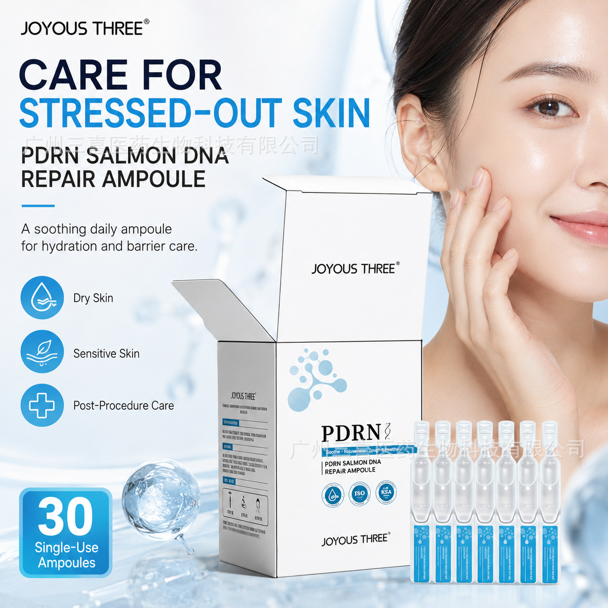 PDRN Salmon DNA Essence Serum Anti-Wrinkle Firming