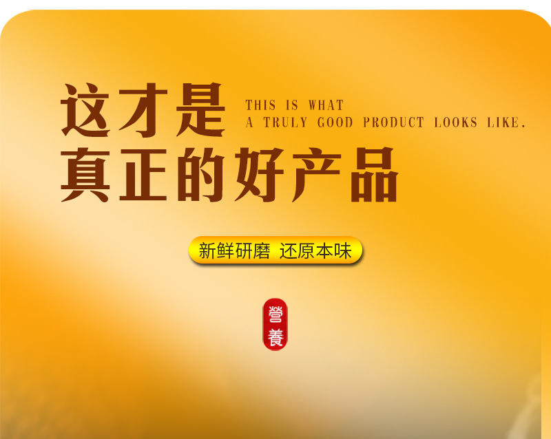 Roasted Sweet Almond Powder Nan Xing Ren Fine Ground Bulk 500g Instant Drink Mix specifications