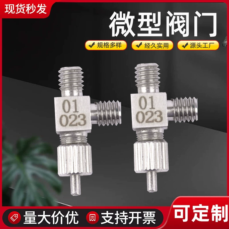 Микроклапан с фабрики, прямые поставки микрозапорного клапана, большие количества на складе со стабильной производительностью.