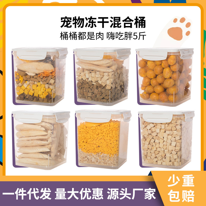 Freeze-Dried Pet Snacks, Chicken Pellets, Chicken Breast, Freeze-Dried Dog Staple Food, Cat Food, Family Bucket, Freeze-Dried Cat and Dog Wholesale