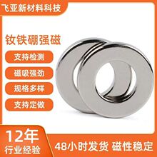 �S�����l N35 �S�F���������F �A�δ�׭h�Ώ��� ���I������Ƥ��