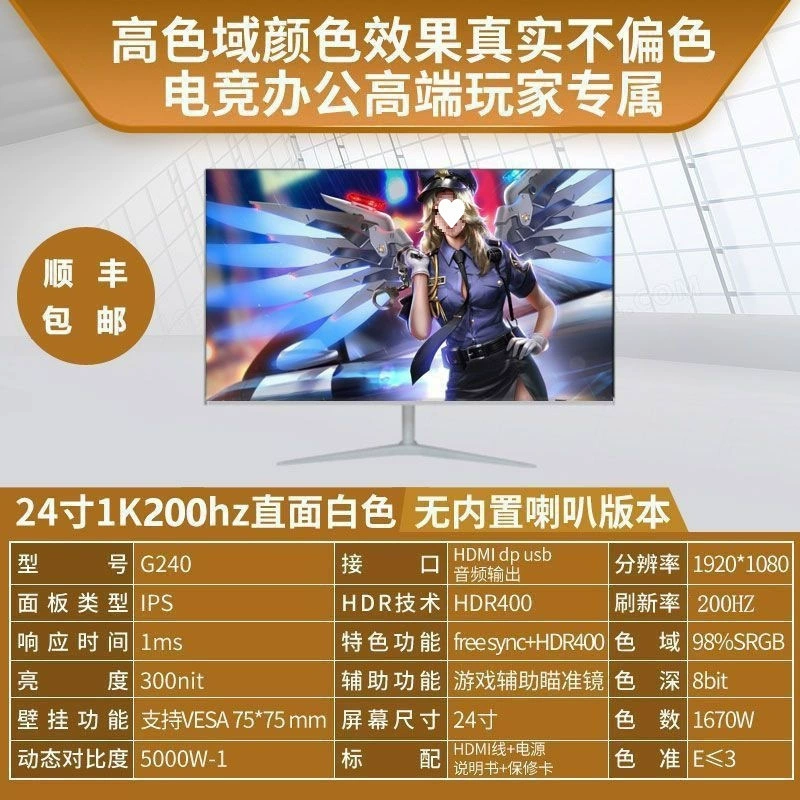 Игровой монитор 24/27 дюйма, варианты 1K–2K, 75–240 Гц, плоский или изогнутый
