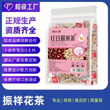 红豆薏米茶大麦茶亳州花茶贴牌代工OEM ODM 一件代发诚招代理