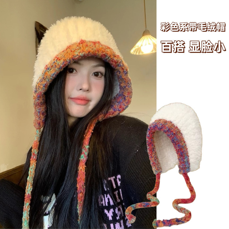 渐变色毛线帽子秋冬季女韩版百搭显脸小针织帽防寒保暖护耳毛绒帽|undefined