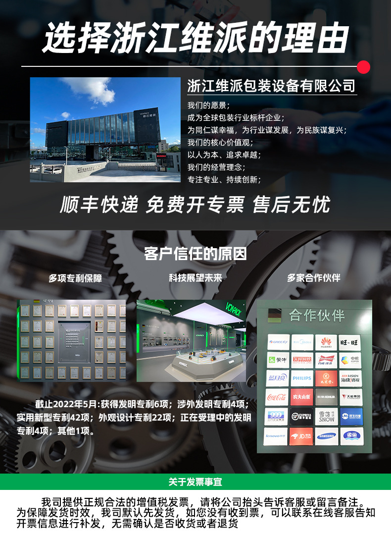 V3详情_02.jpg