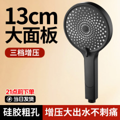 大型パネル加圧シャワーヘッド超加圧家庭用浴室シャワーヘッド強力な大水シャワーヘッド