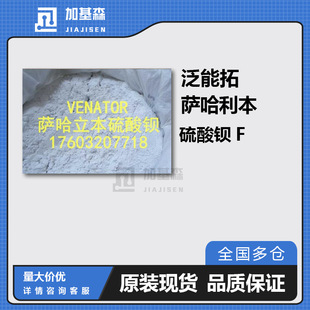 VENATOR�������_�����������^F���F؛�������_�����������^F