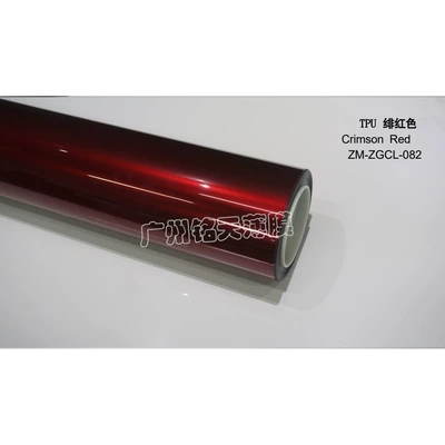 car TPU color change film, Auto Color Change Film - imported-tpu-in-crimson-red-152-15m-roll