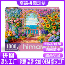 厂家定制丝绒成人拼图1000片批发跨境亚马逊益智拼板解压新款拼图