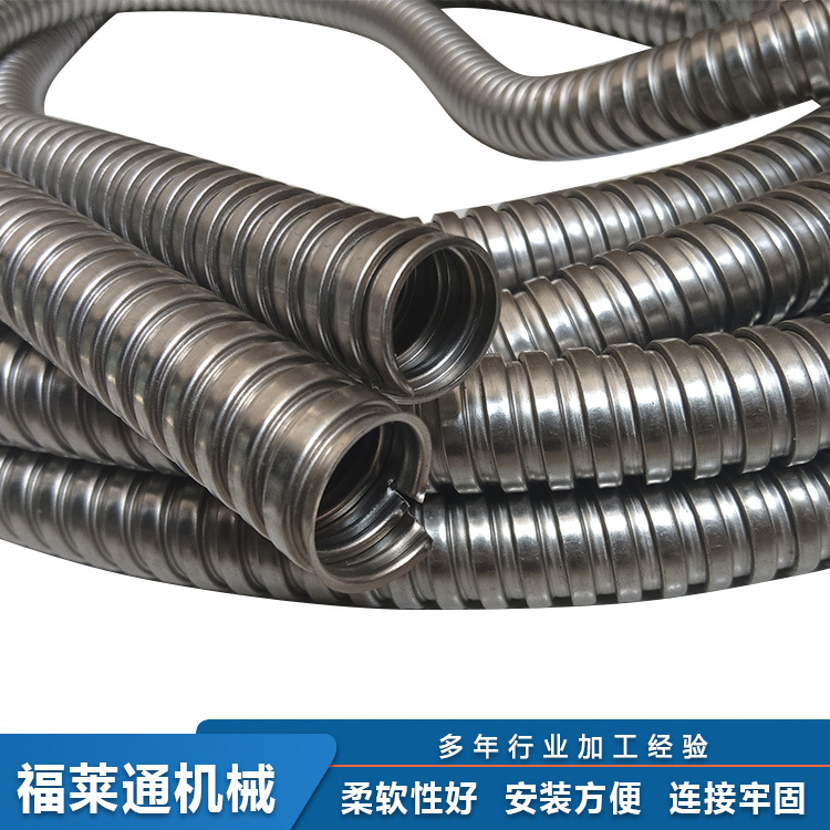 不锈钢金属软管穿线管护线304电线套管蛇皮管包塑软管波纹管