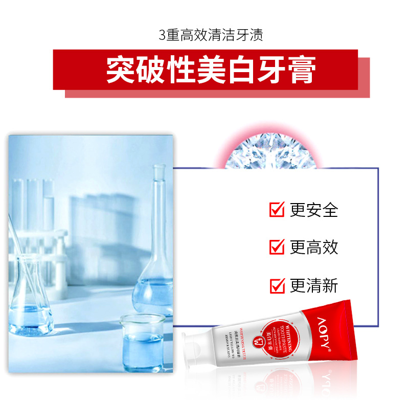 AOPY Whitening Toothpaste for Yellow Teeth, Fresh Breath, Healthy Teeth, Sensitivity Relief, Stain Removal, and Whitening - Baking Soda Toothpaste for Wholesale