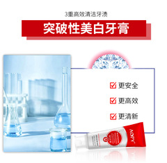 AOPY Whitening Toothpaste for Yellow Teeth, Fresh Breath, Healthy Teeth, Sensitivity Relief, Stain Removal, and Whitening - Baking Soda Toothpaste for Wholesale