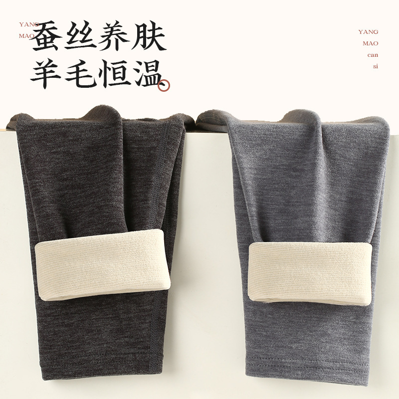 Antibacterial woolen base thermal underwear for men and women for…