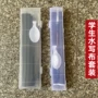 清水成人儿童书法水写布