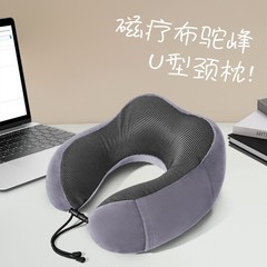 メーカー卸売キャメルケース磁気治療布u型首保護枕収納旅行昼寝枕クロスボーダー専用記憶綿u型枕