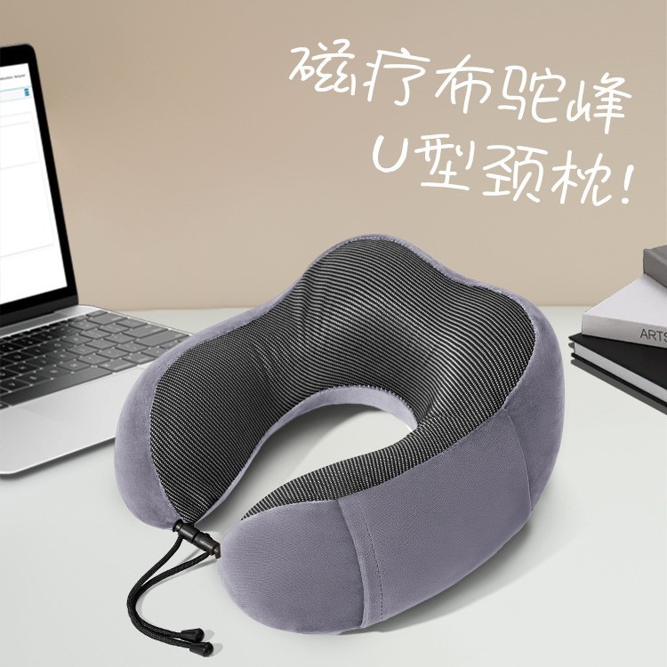 メーカー卸売キャメルケース磁気治療布u型首保護枕収納旅行昼寝枕クロスボーダー専用記憶綿u型枕|undefined