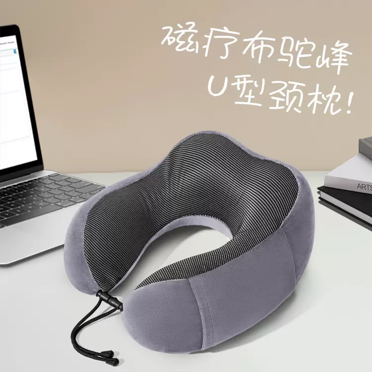 厂家批发驼峰磁疗布u型护颈枕收纳旅行午睡枕跨境专供记忆棉u型枕