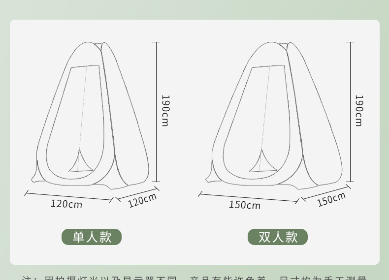 Outdoor Portable Shower Tent, Home Use Thickened Bathing Tent, Changing Clothes Bath Cover, Mobile Toilet Changing Tent