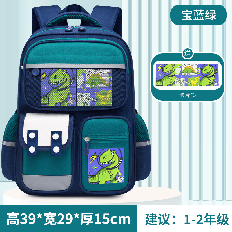 26 nuevas mochilas para niños y niñas de primaria uno, dos, tres a seis para reducir la carga de la mochila de hombro de gran capacidad para niños Kapibara