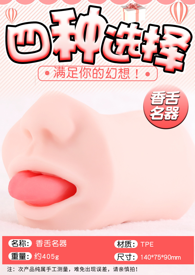 Jiuai Manual Male Masturbator Cup with Mouth and Tongue TPE Stroker — detail image 10