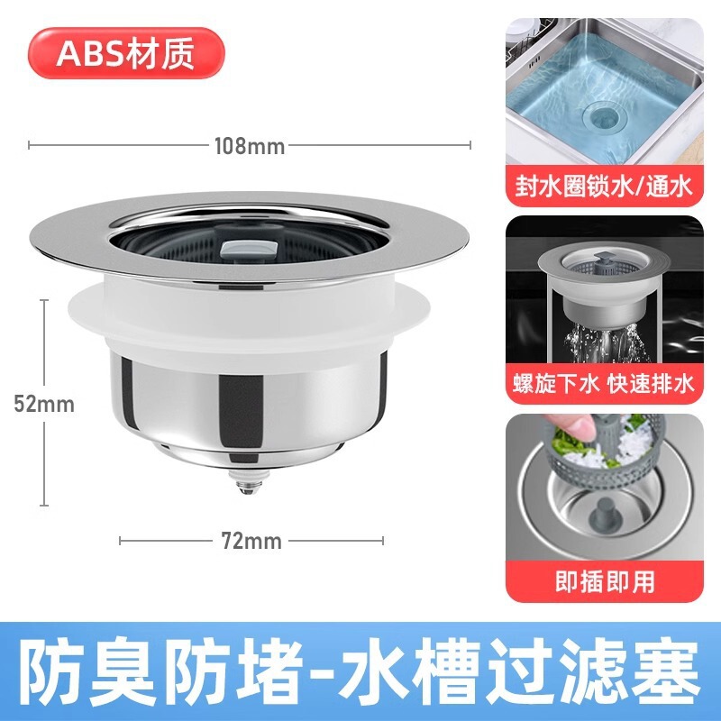 ステンレスキッチンシンクフィルターバウンスコア下水器汎用プッシュ式洗面器洗面器洗面器水漏れプラグ|undefined