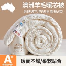 A�100�����M����ë���ӼӺ�ů�����W��������q�q��о���ﱻ