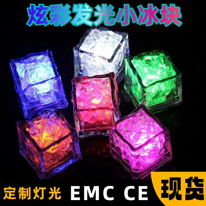 Net red high color value water luminous ice waterproof lamp flash colorful color LED bar atmosphere night light batch
