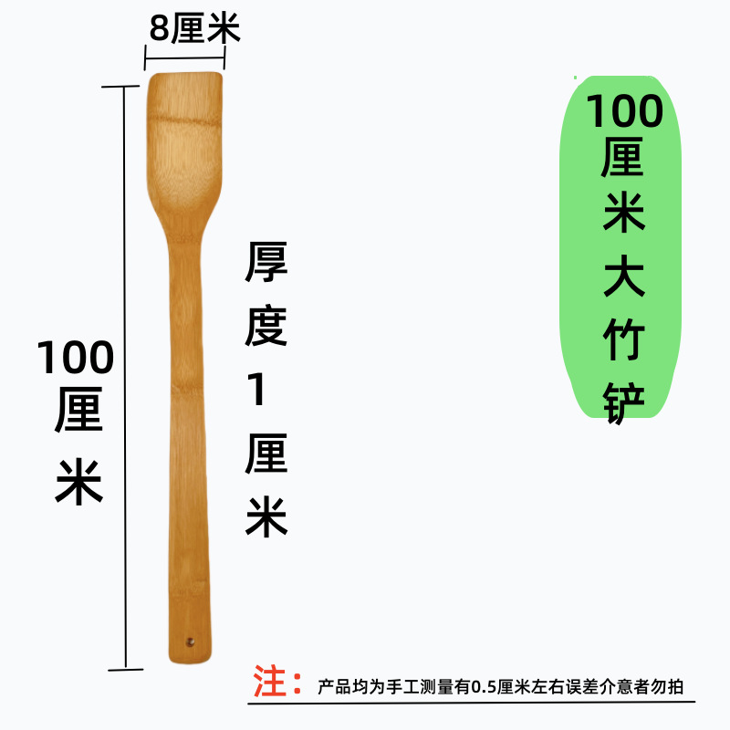 100cm 관대 한 삽