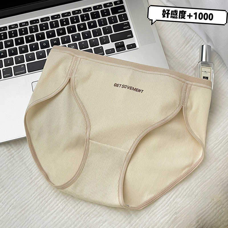 Pure cotton underwear ladies breathable briefs cute sexy girl pants pure desire factory direct explosive cotton underwear