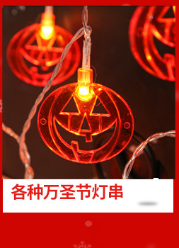 从健关联营销_08