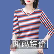 清仓捡漏外贸尾单大牌长袖t恤女中年妈妈条纹打底衫宽松大码上衣