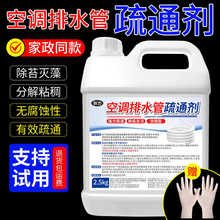 ���{��ˮ������ˮ�Ȳ��ܵ������ˮ�P����ͨҺ������ùճ����ϴ��