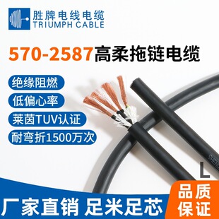 ����������|TRVV��朾�0.5ƽ��570-UL2587 �͏�1500�f�άF؛�S��