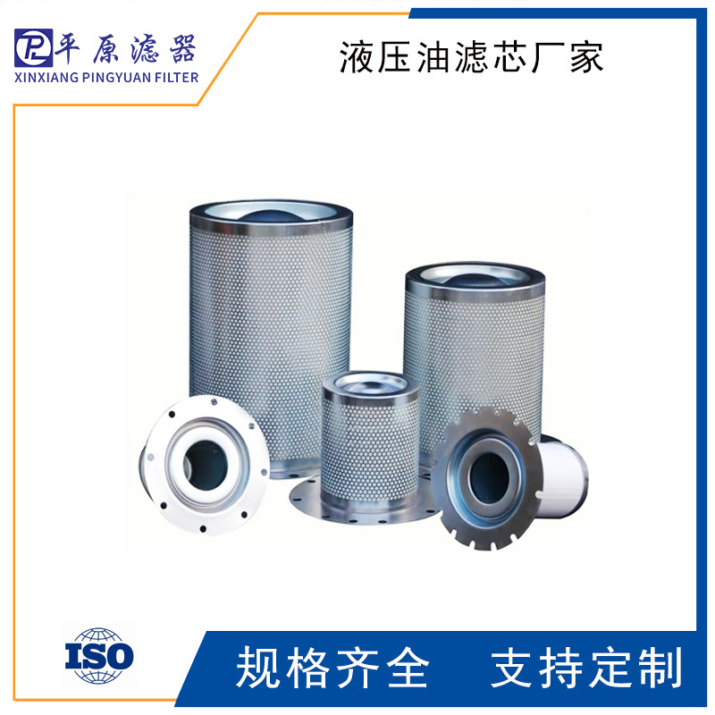 FYPM060E5T110W过滤纺织厂折叠玻纤油气分离器油分滤芯