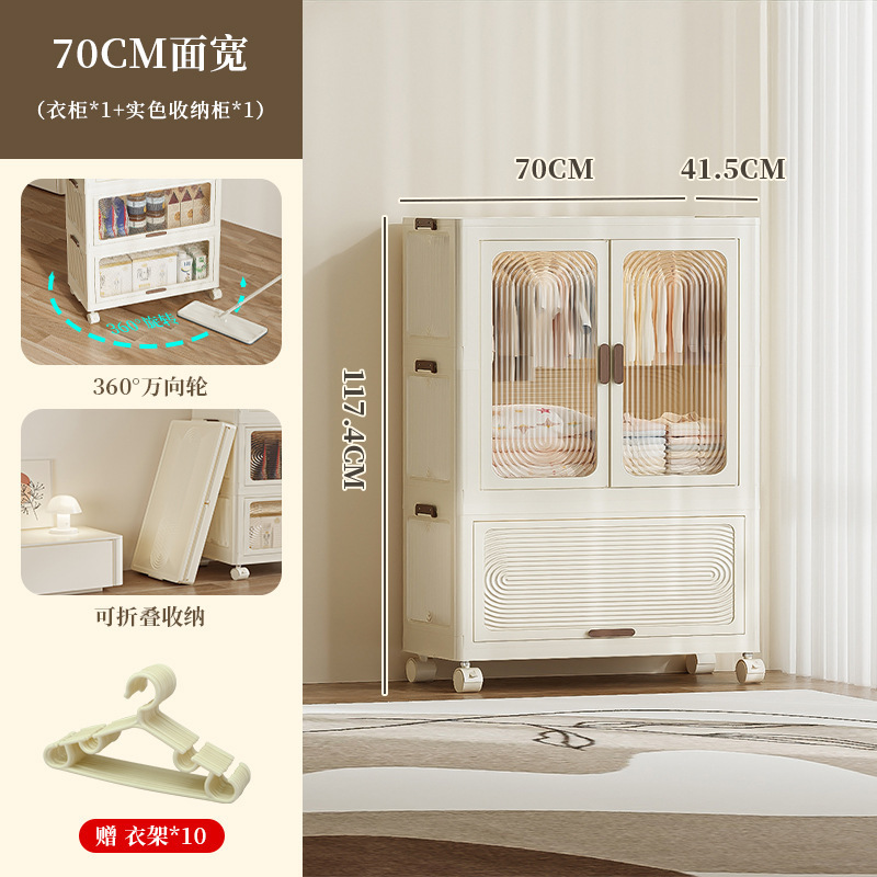 2951 Шкаф первый этаж 70см + шкаф складной второй этаж белый