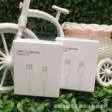 ����PD20w��������߰�װ��1��USB-C to Lightning���������԰�װ