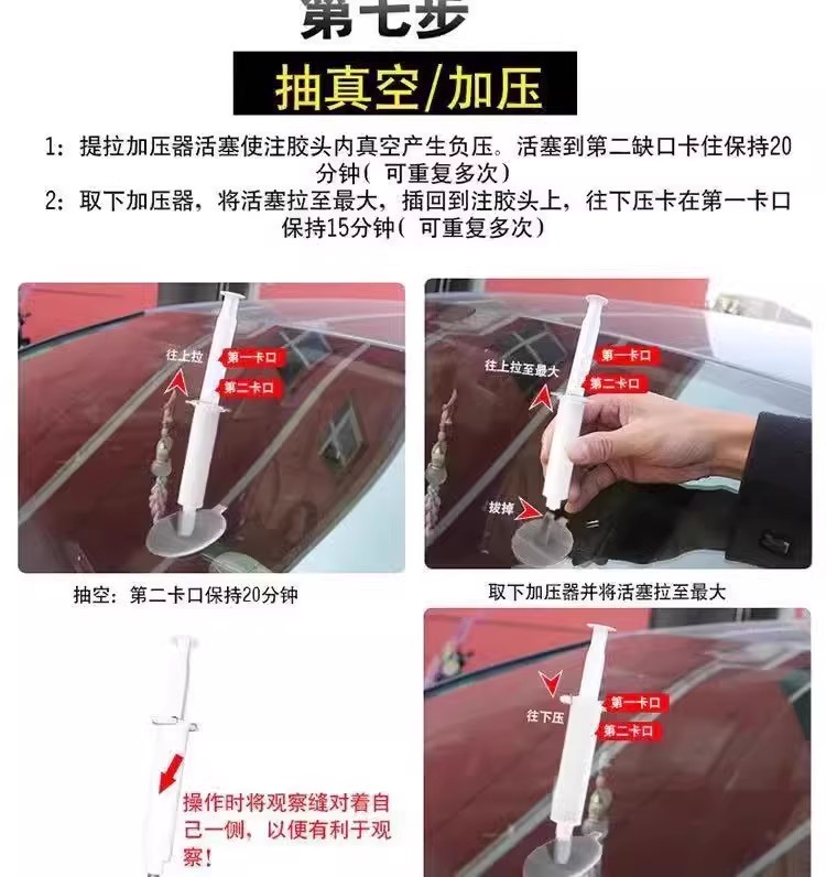 Glass liquid for repairing cracks and scratches in car windshields, crack repair glue for home windows and mirrors